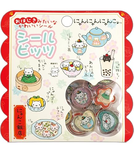 Amazon.co.jp: サンエックス にゃんにゃんにゃんこ もっと!ふにふに